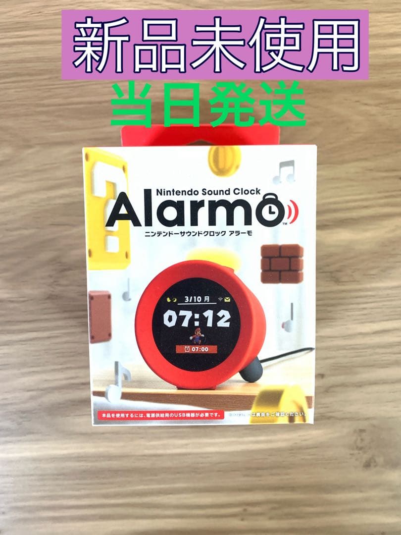 Nintendo Switch サウンドクロック Alarmo アラーモ