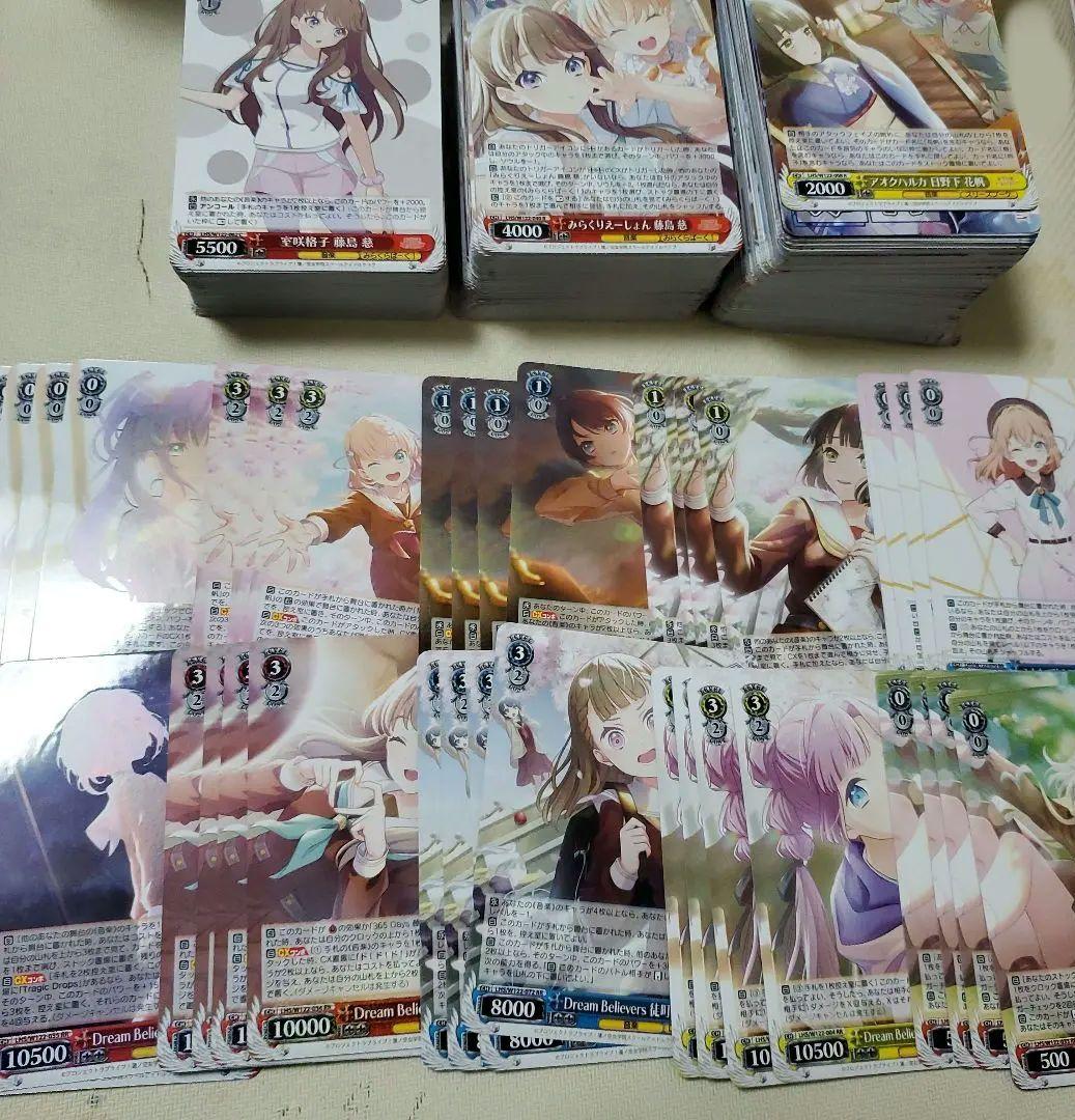 即日発送 ラブライブ！蓮ノ空女学院スクールアイドルクラブ RR以下4コン