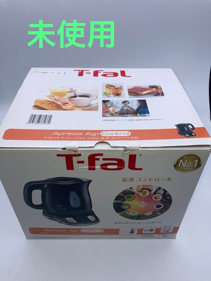 T-fal アプレシア エージー・プラスコントロール　オニキスブラック0.8