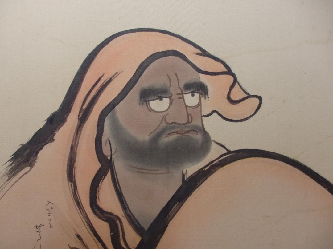 日本画家 吉原芳仙『達磨之図』絹本 額装 直筆保証 新潟生