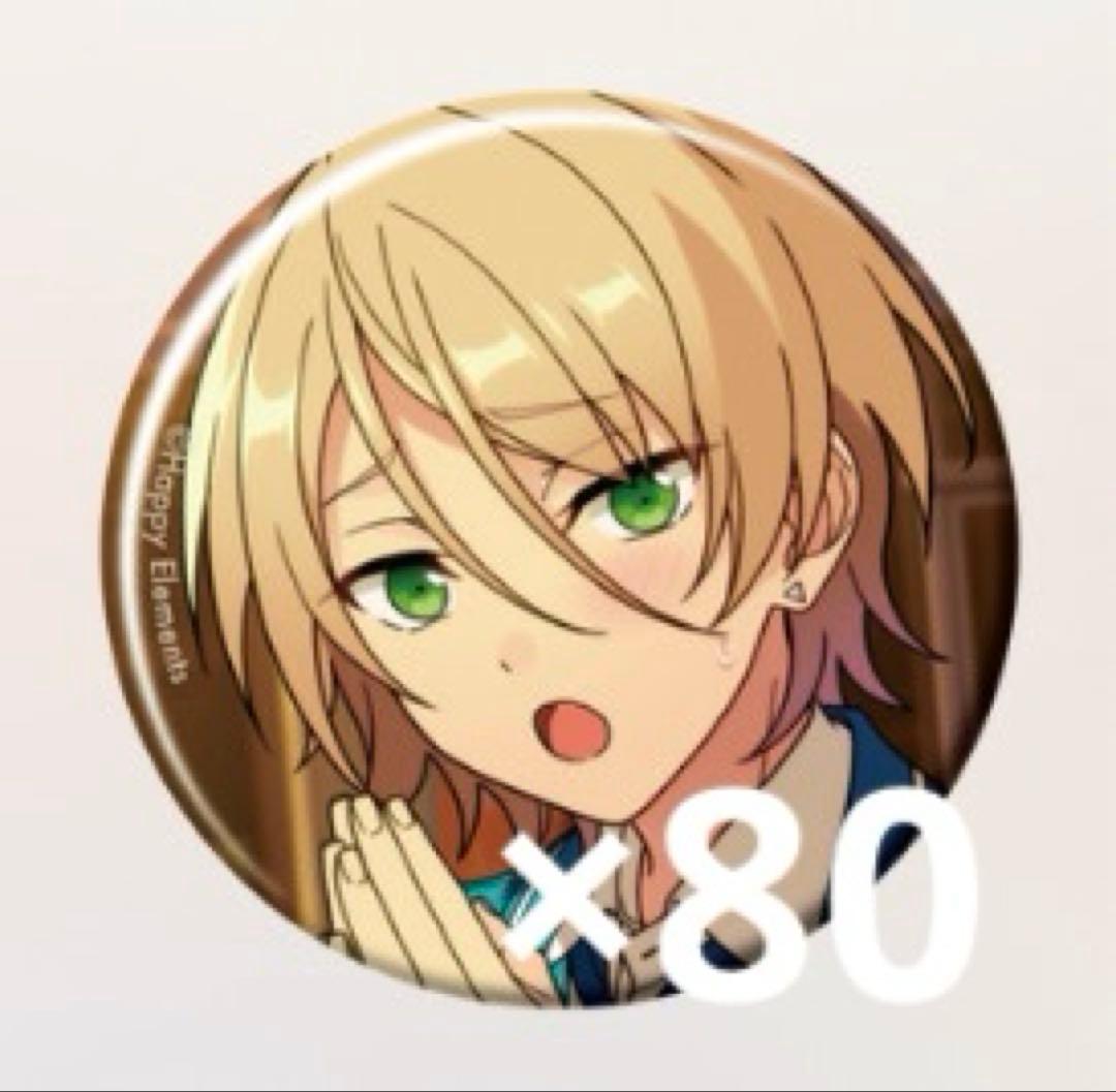 あんスタ 白鳥藍良 缶バッジ