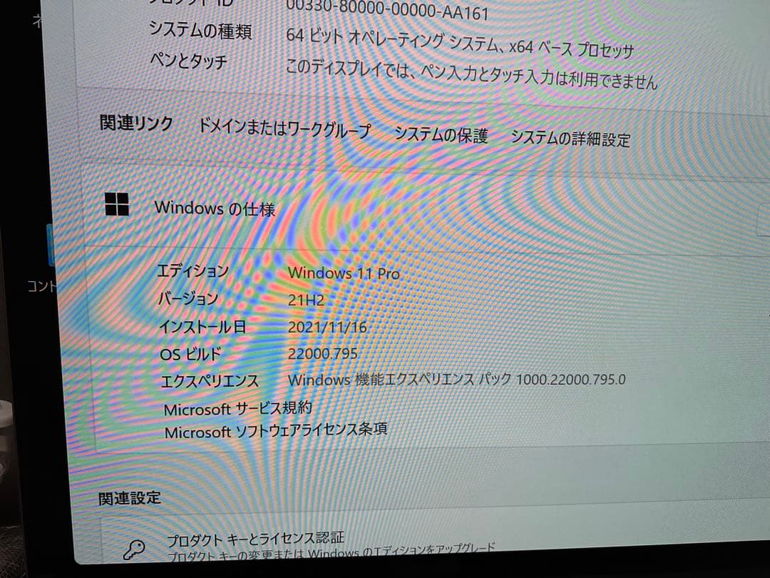 Windows デスクトップ