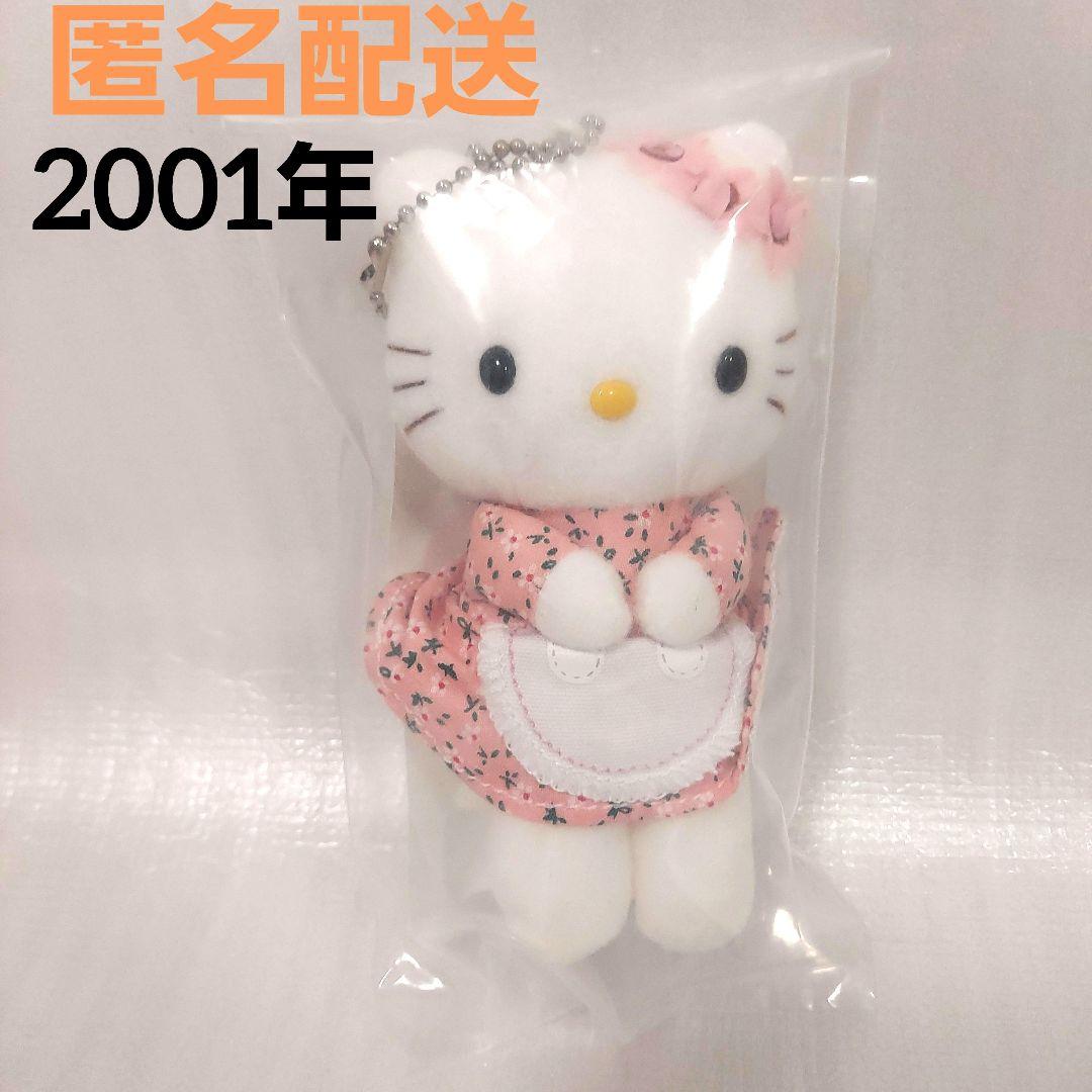 【匿名配送】2001年製 キティ フラッシュマスコット　平成レトロ　レトロキティ