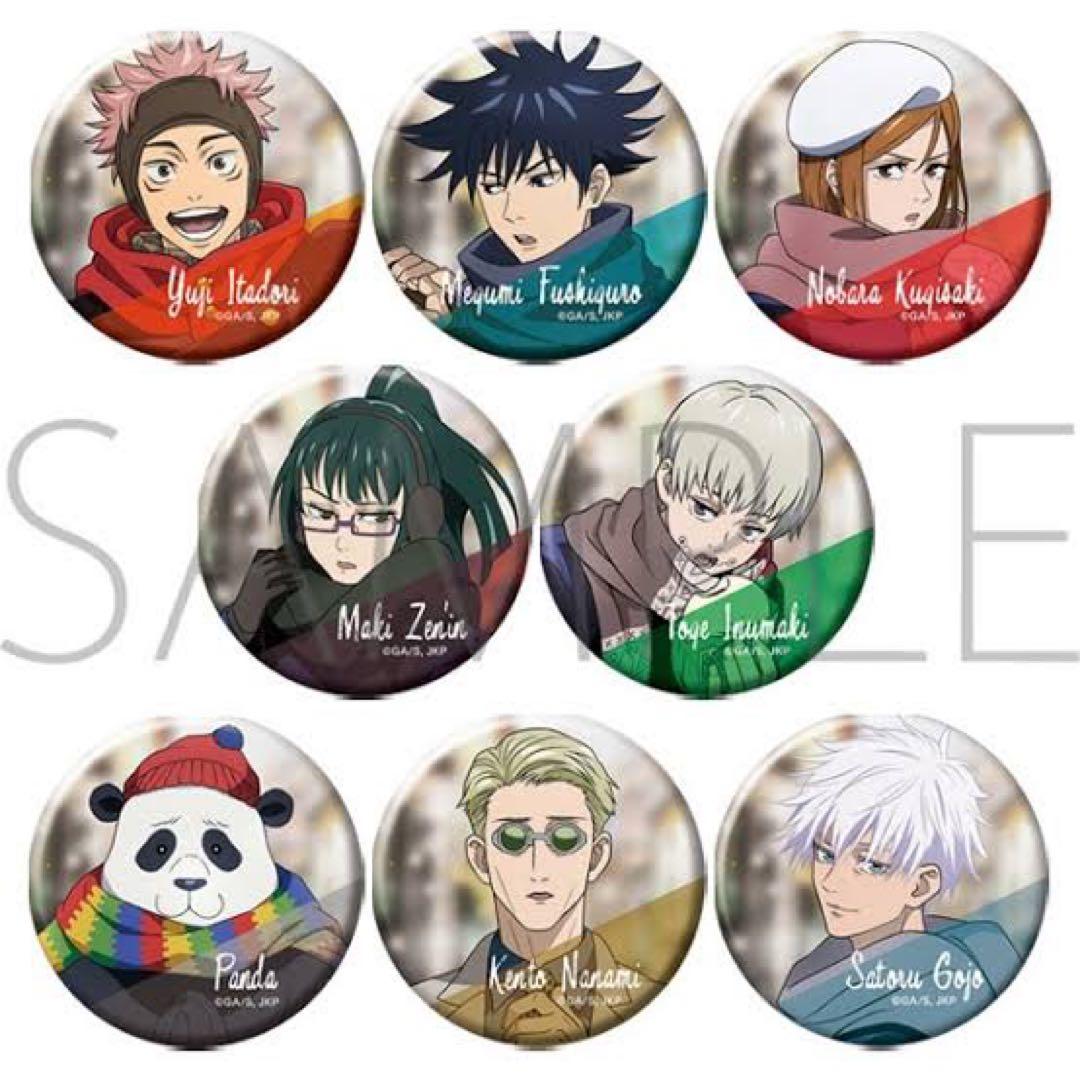 コンプリート　呪術廻戦　キャラバッジコレクション　描き下ろし