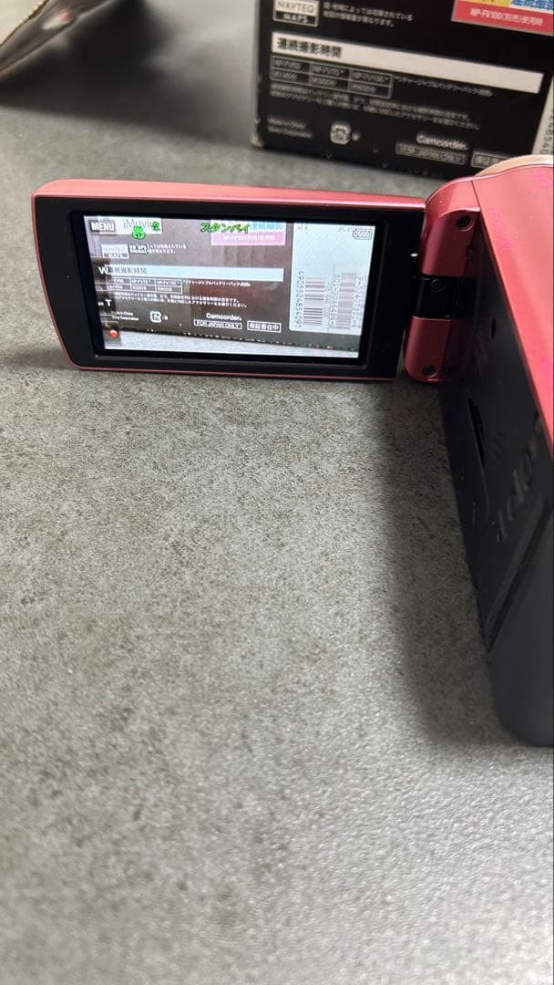 ビデオカメラ SONY HDR-CX270V