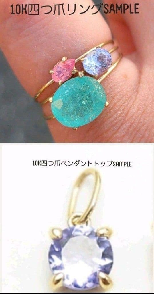 素晴らしいネオンブルーです★ブラジルバターリャパライバトルマリン★オーダー受付中