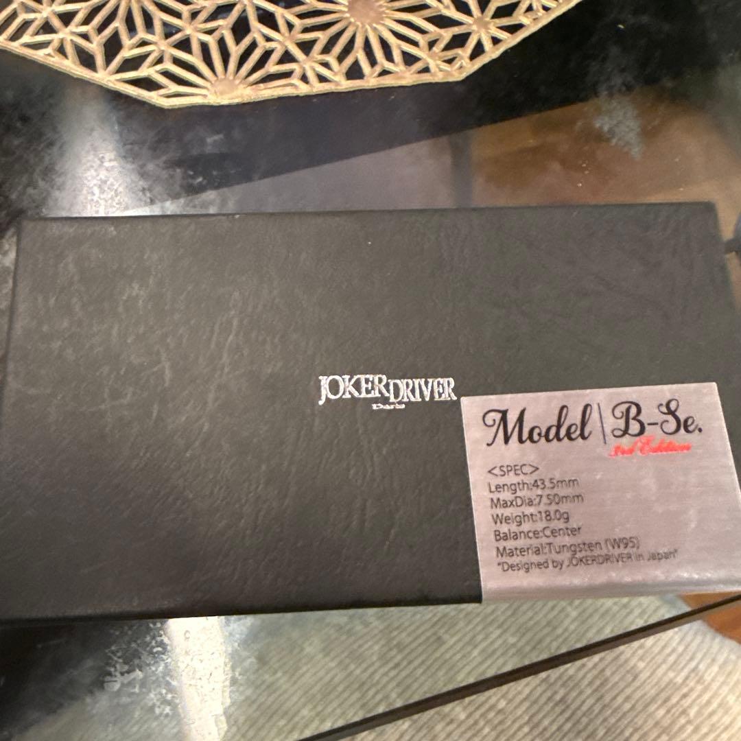 JOKER D Model B-Se ダーツセット