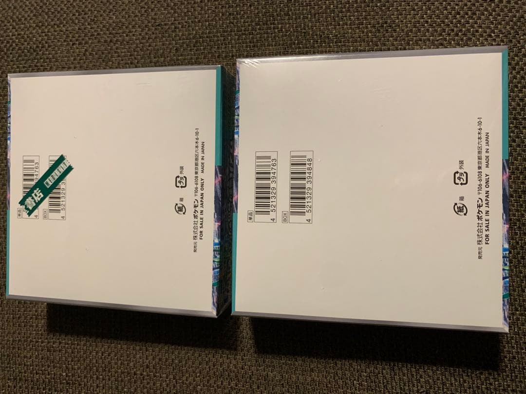 ポケカ サイバージャッジ 2BOX 新品未開封シュリンク付