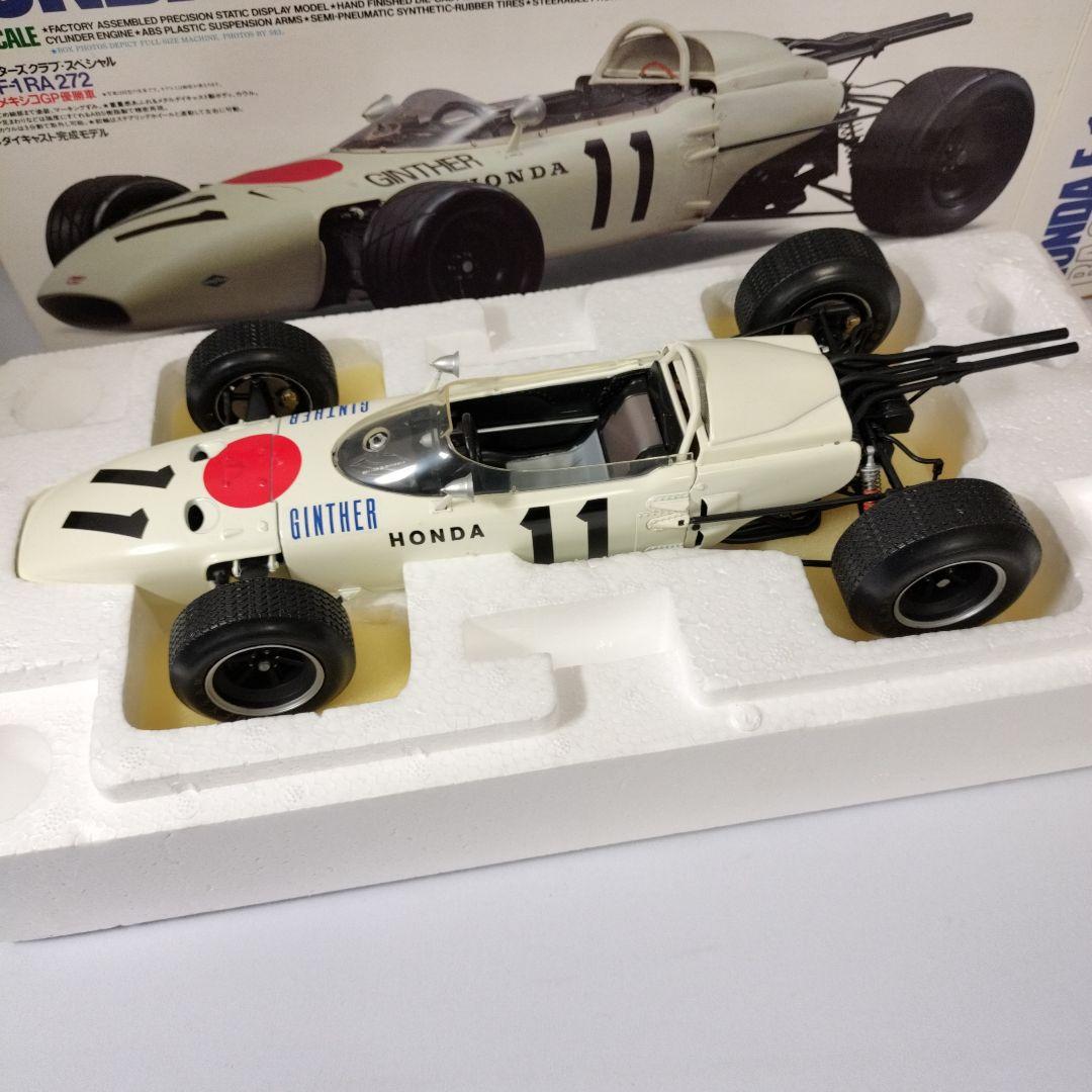 タミヤ　Honda F-1 RA 272　1/12　完成品ダイキャストモデル