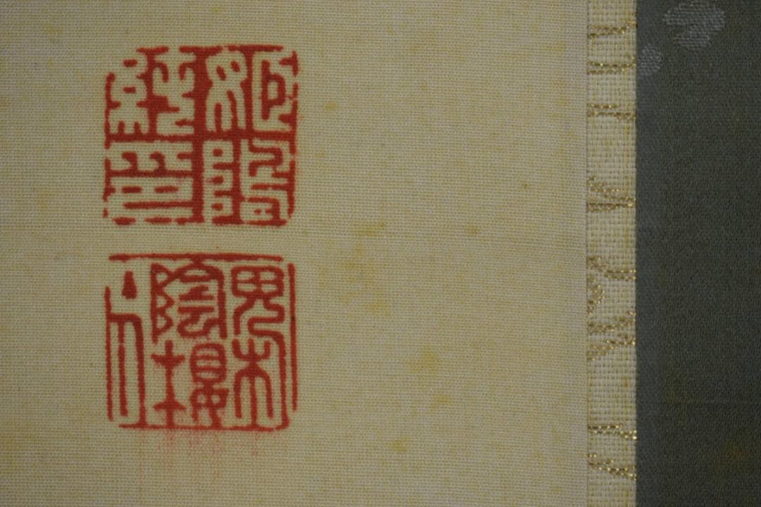 真作/姫島竹外/鴎図/絹表装/桐共箱付/布袋屋掛軸HG-125