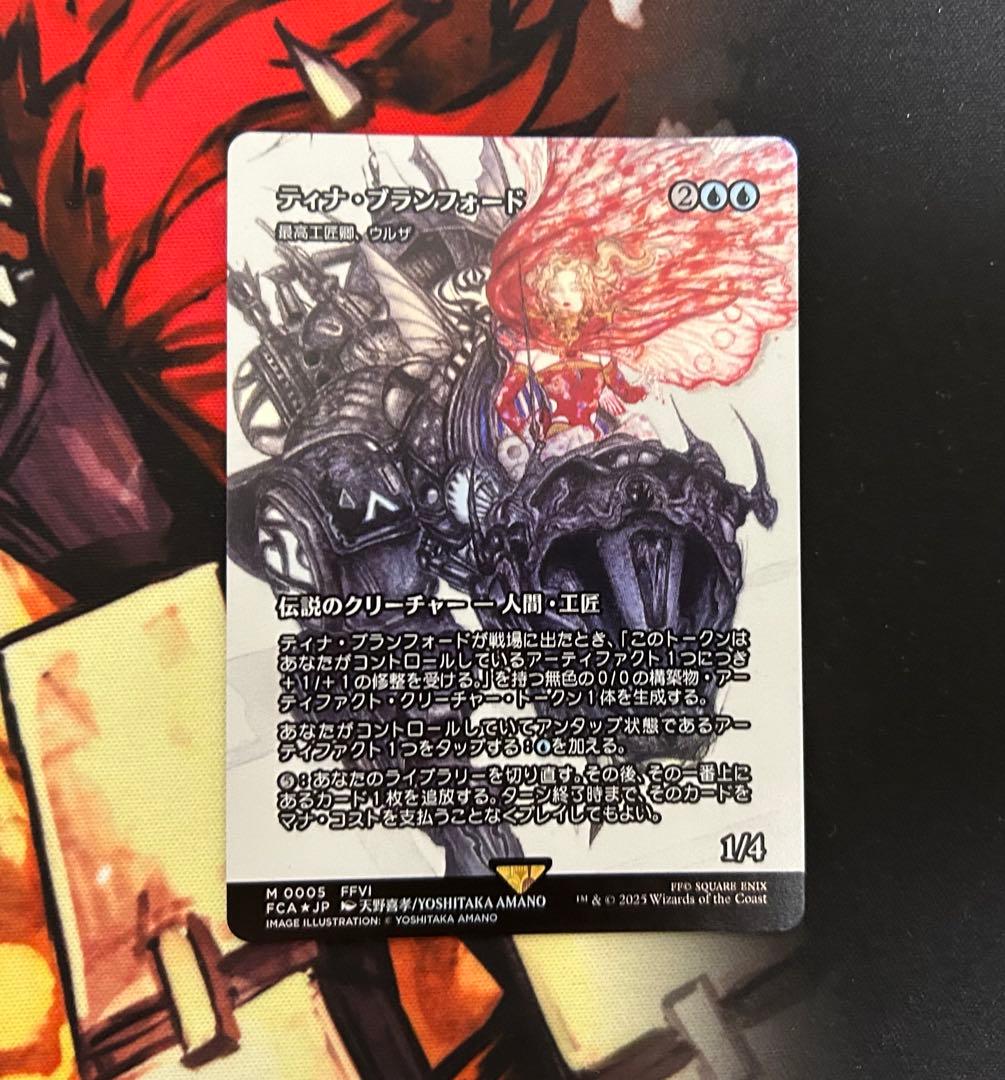 MTG　ティナ・ブランフォード（最高工匠卿、ウルザ） 継承史　FOIL　日本語