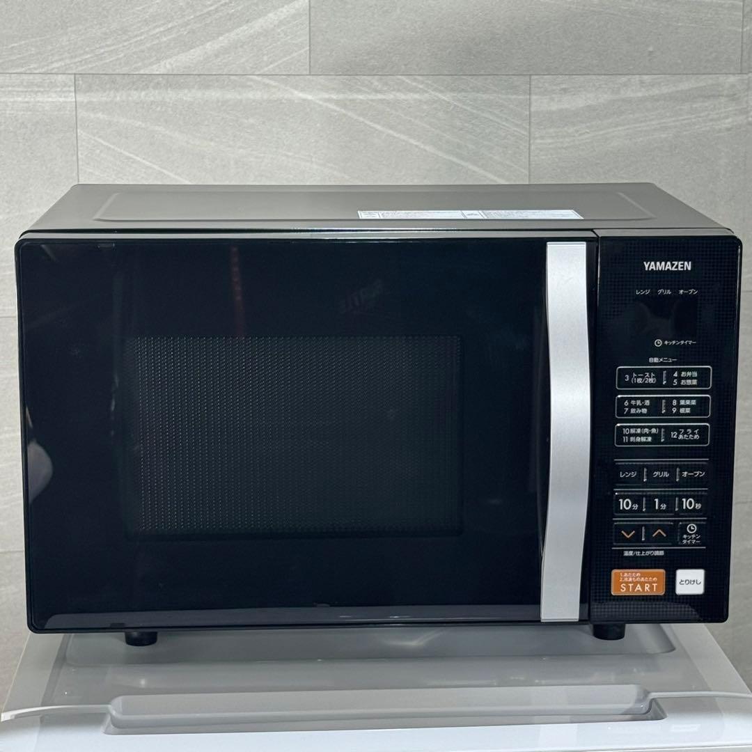 冷蔵庫 洗濯機 電子レンジ 3点セット 単身用 格安 お得 安い d4580