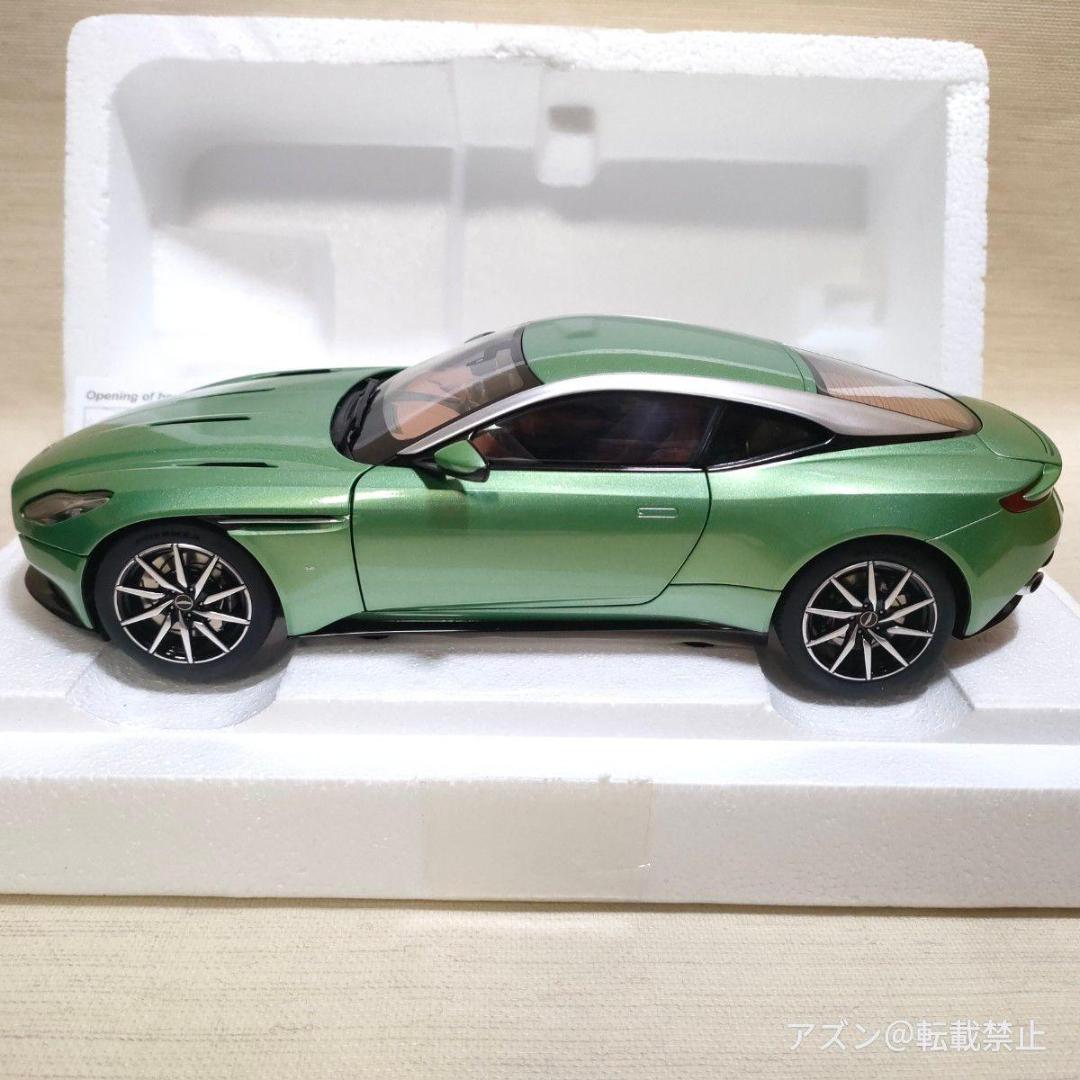 AUTOart 1/18 アストンマーチン DB11 メタリック グリーン 完成