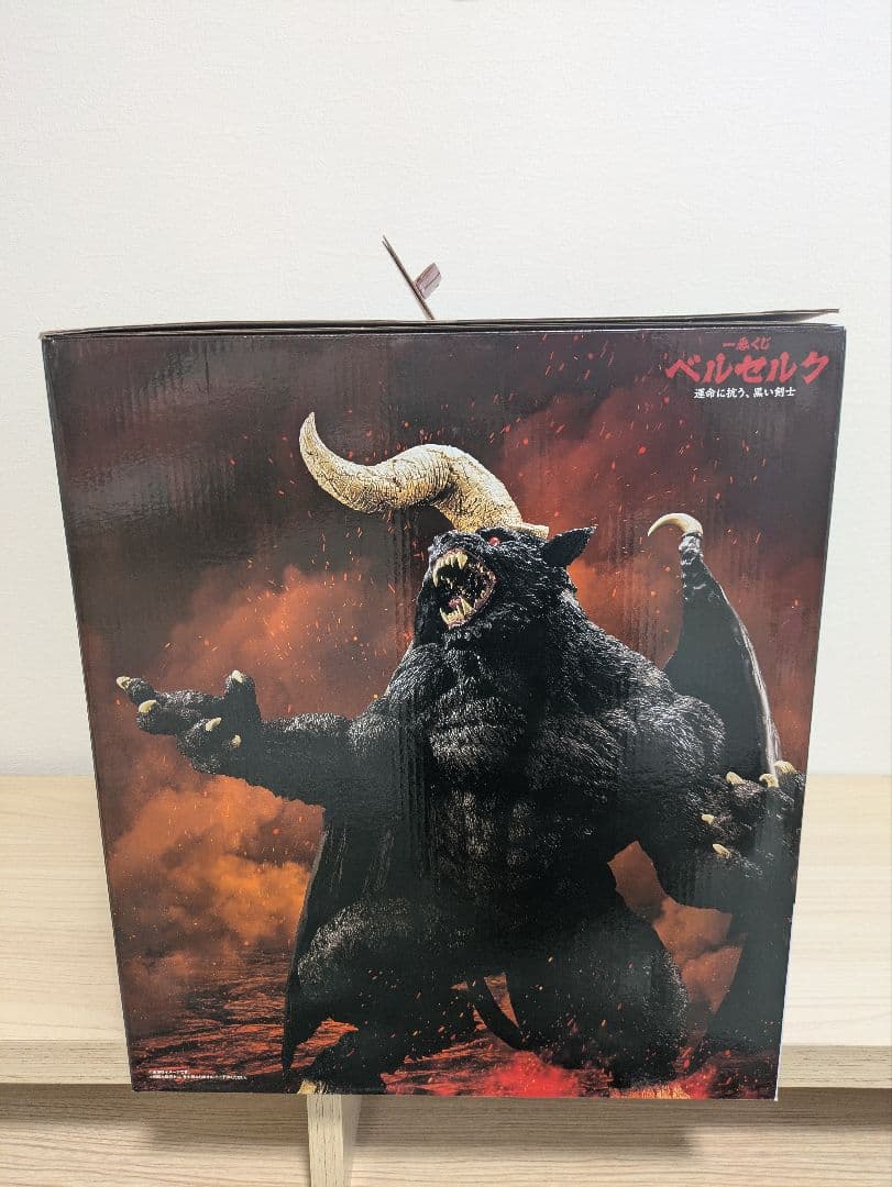 ベルゼルク１番くじ　 ゾッド フィギュア　ラストワン