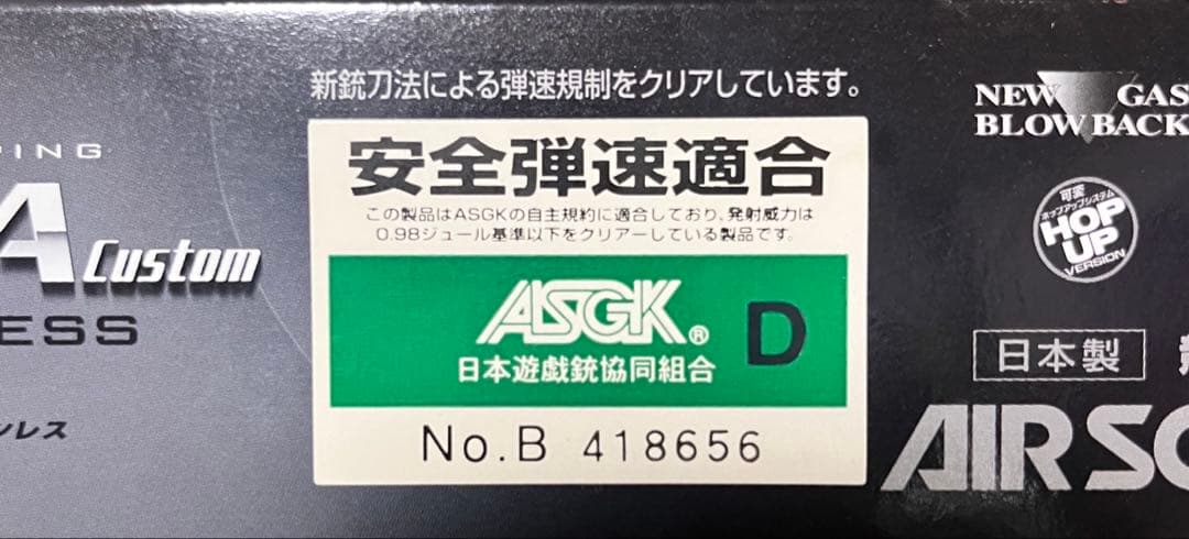Hi-CAPA 5.1 デュアルステンレス　ガスブローバック　18歳以上用