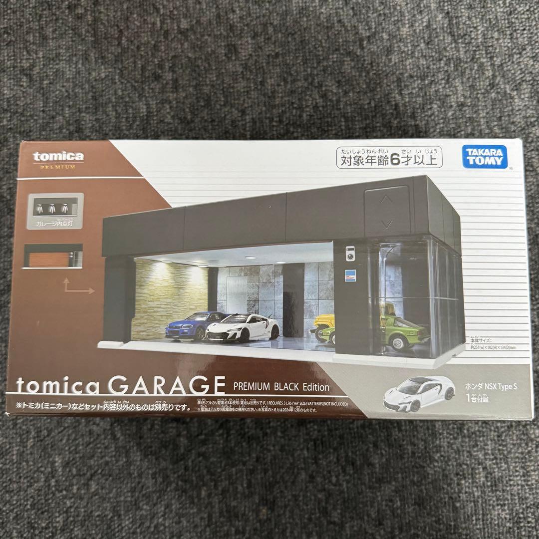 新品未開封　トミカガレージ　ランボルギーニ　HONDA NSX 2点セット