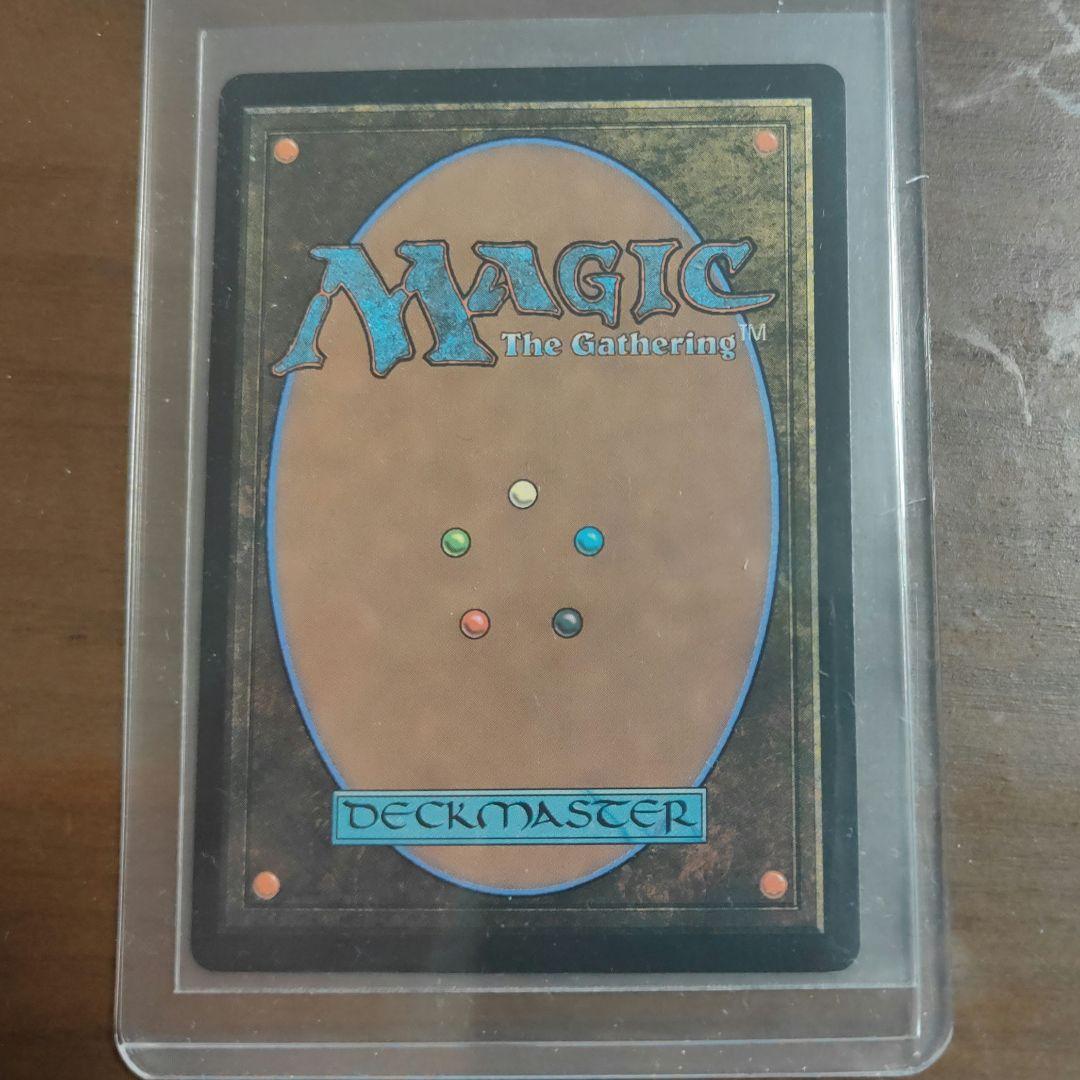 MTG FF グルグ火山の赤竜/エインシャント・カッパー・ドラゴン foil