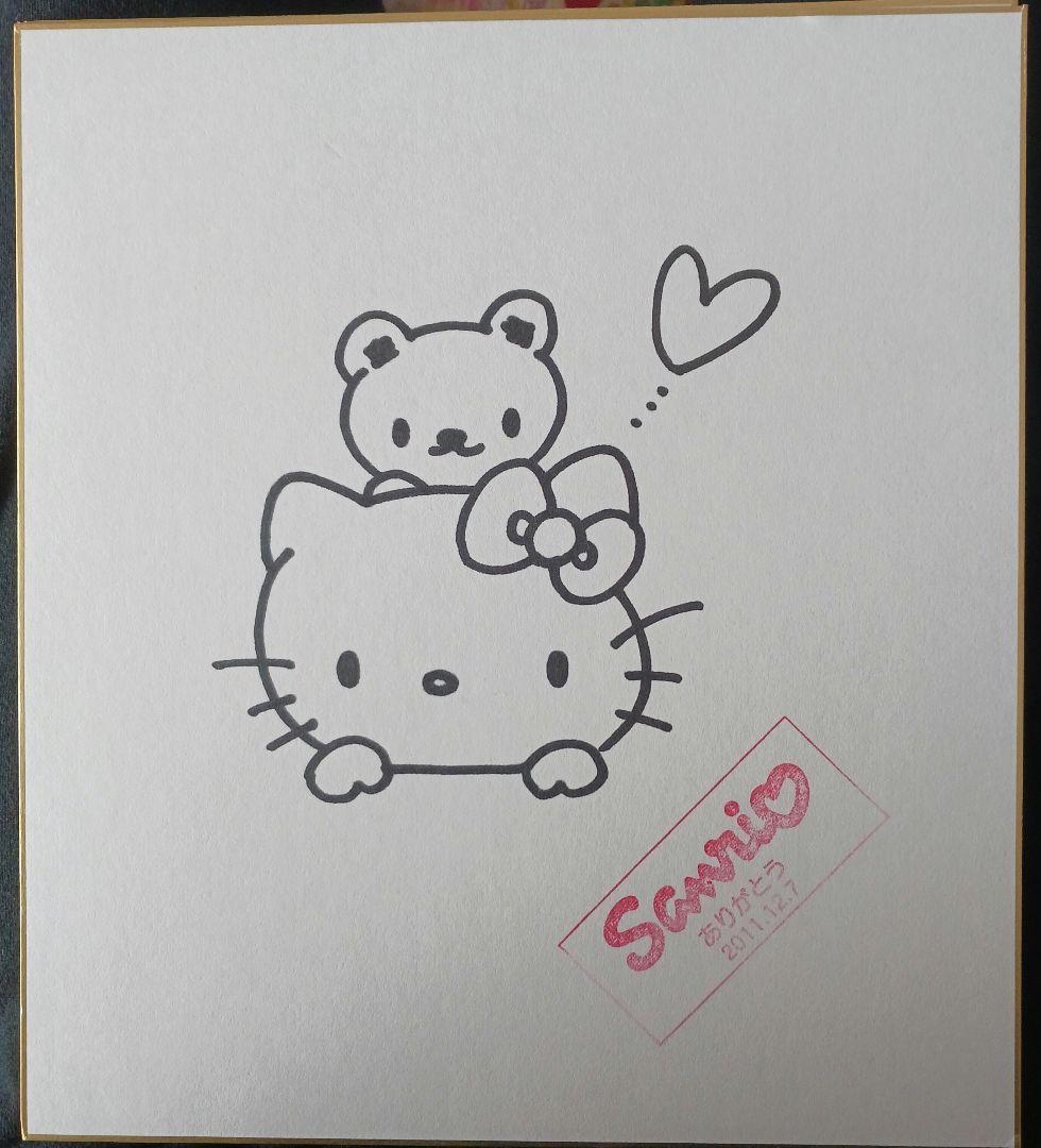 ハローキティ クマ　直筆イラスト色紙 サンリオ