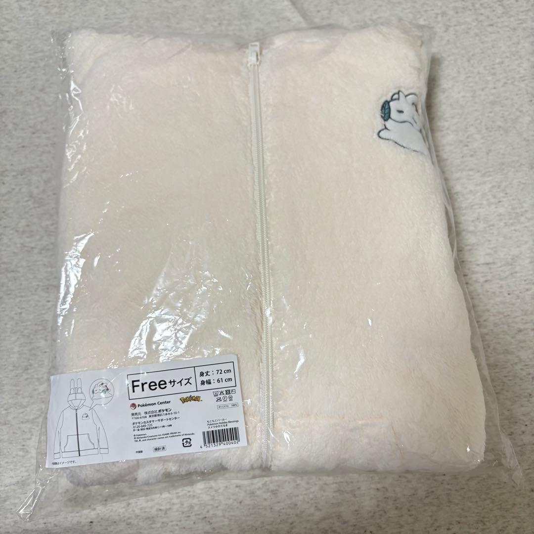 【新品未開封】もこもこ パーカー Pokémon ヌメラ ゆきだるま