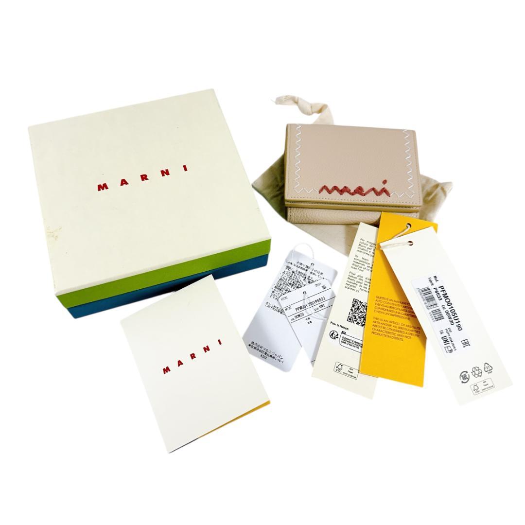 MARNI マルニ ベージュ レザー製 三つ折り財布 コンパクトウォレット