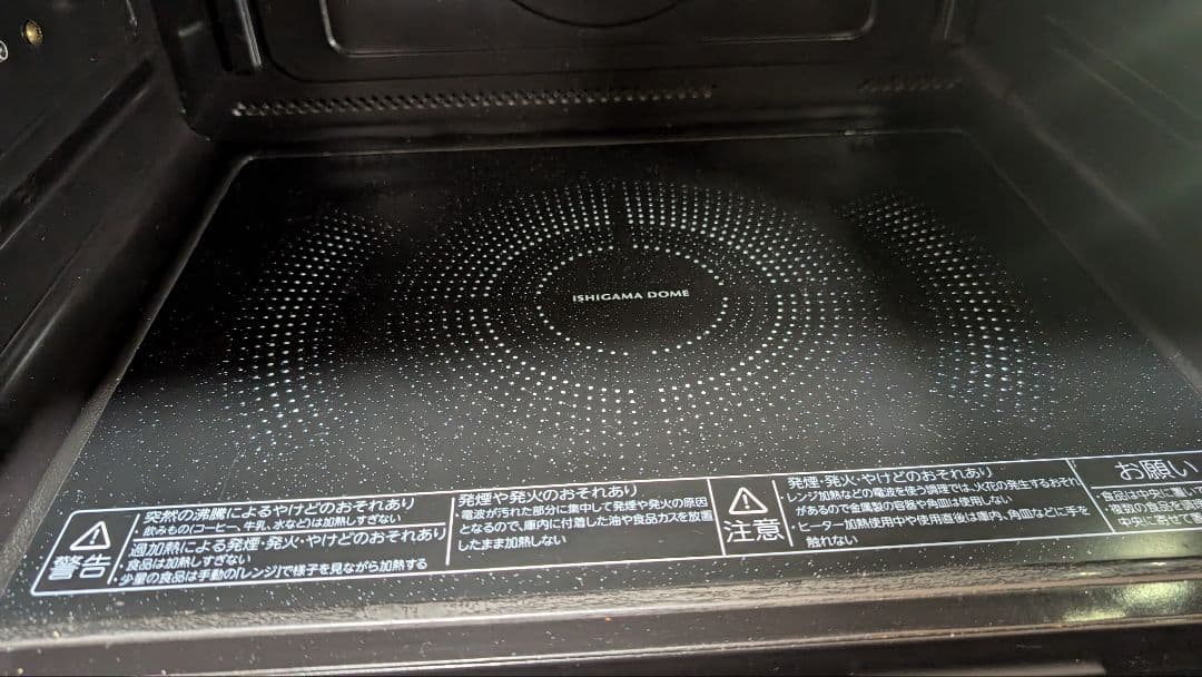 美品東芝ER-RD3000(W) オーブンレンジ　電子レンジ