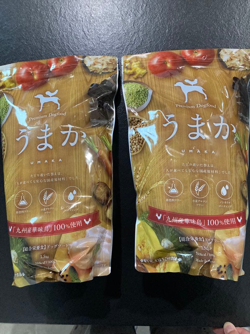 うまか ドッグフード 1.5kg2袋セット賞味期限26.6.26