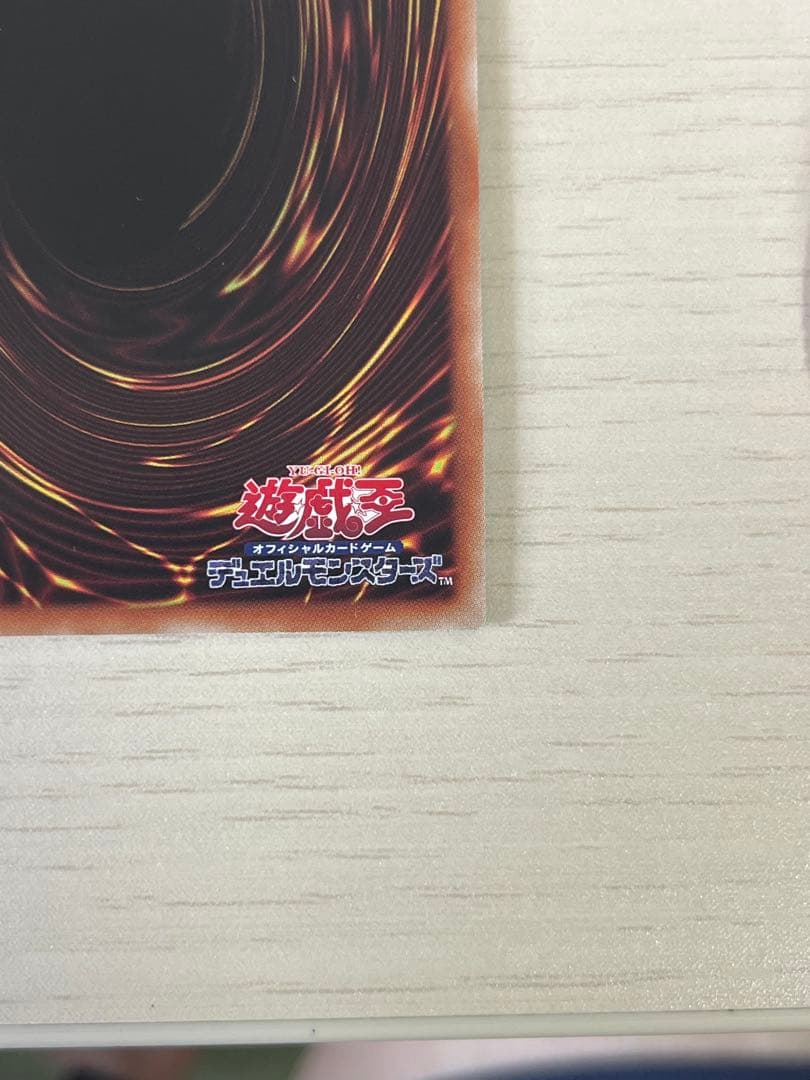 閃刀機　ホーネットビット　シークレット　遊戯王