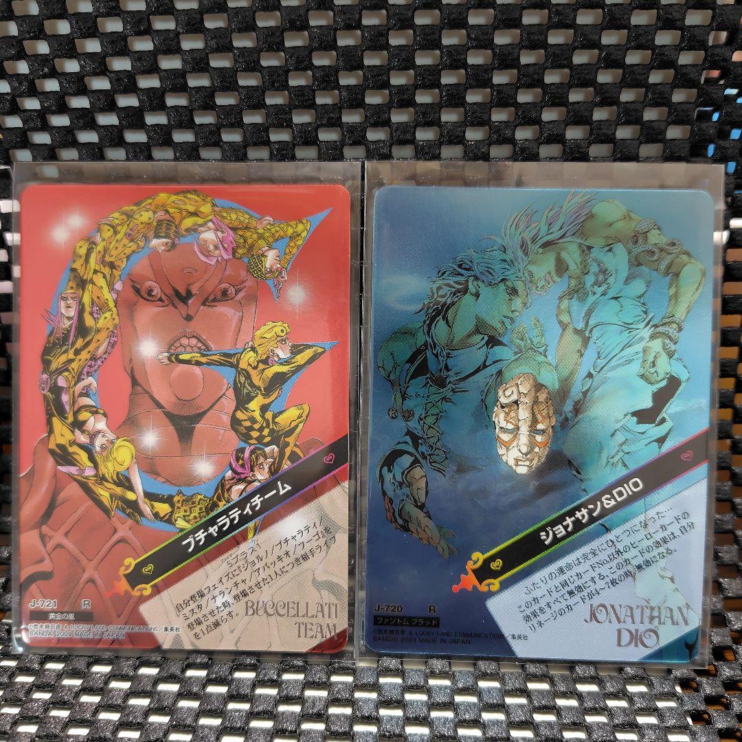 ジョジョの奇妙な冒険　ABC　ブチャラティチーム　ジョナサン＆DIO