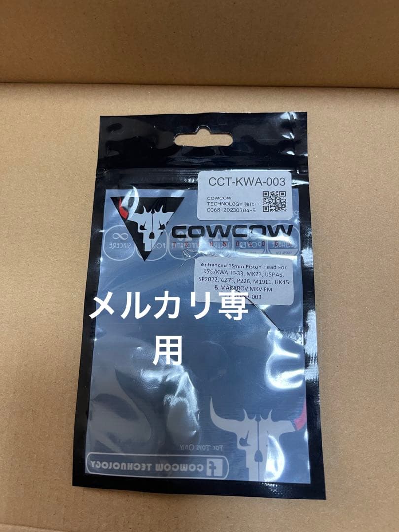 KSC SIG 2022システム7(07HK) ガスブローバック　希少品