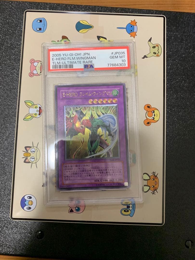 E HERO フレイムウィングマン　PSA10