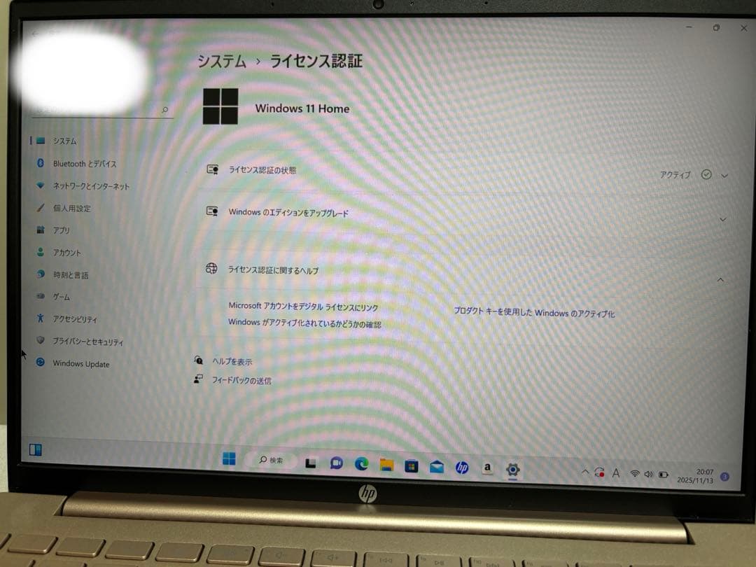 【三万値下げ中】HP Pavilion ノートPC ローズゴールド、ケース付き