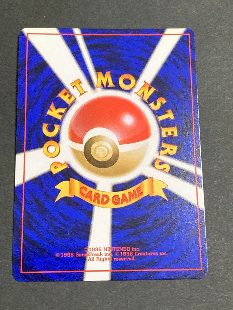 《極美品》キュウコン ★ 第1弾拡張パック　旧裏