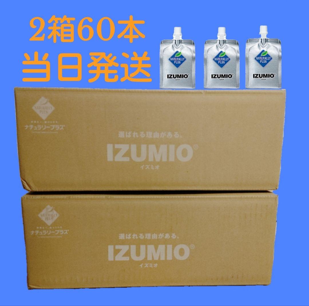 ナチュラリープラスイズミオ水素水60本1月17日発送