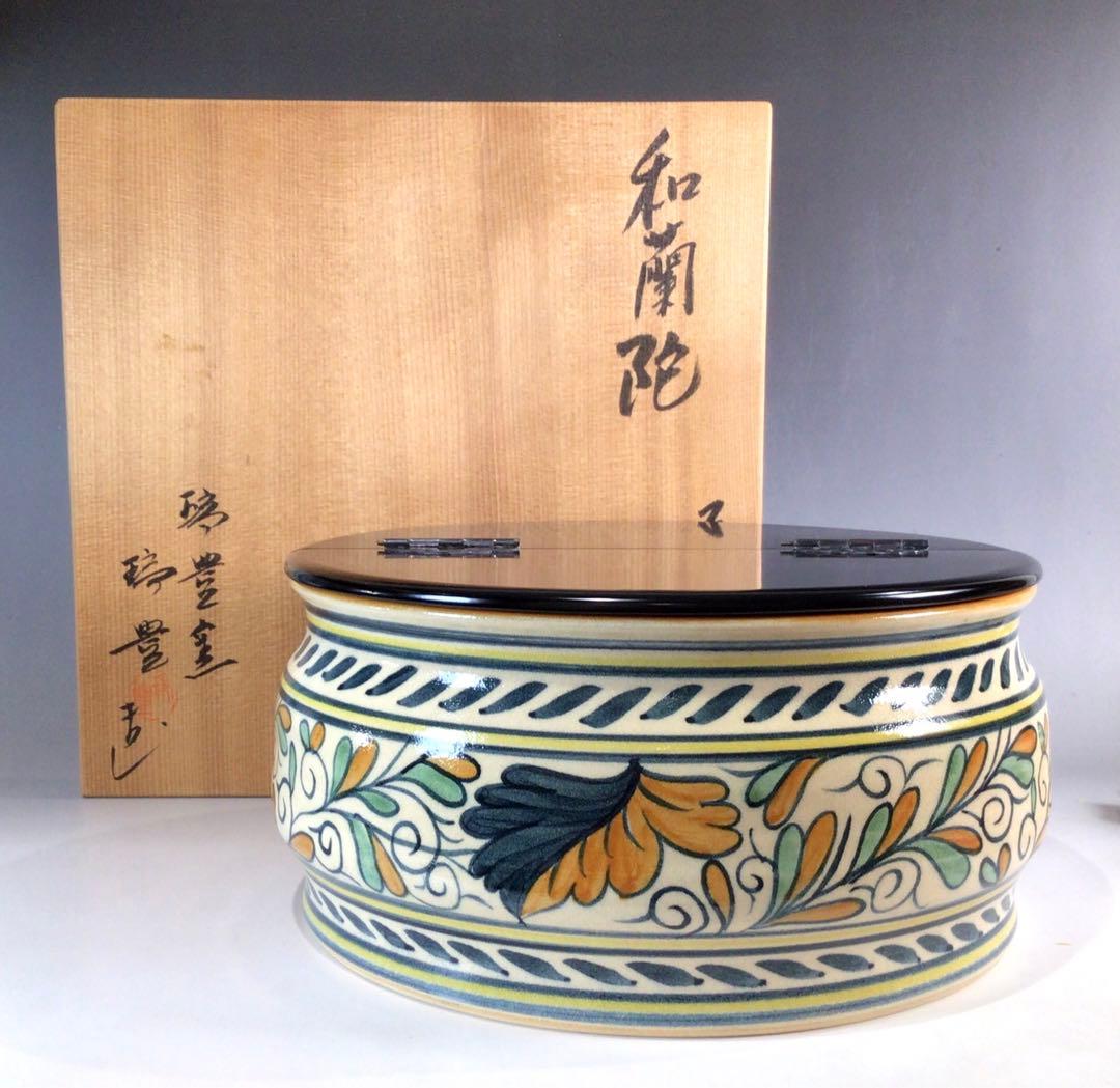 Ｐ１７３　水指　『西尾瑞豊造』『割蓋』『和蘭陀写』『平水指』　共箱　茶道具