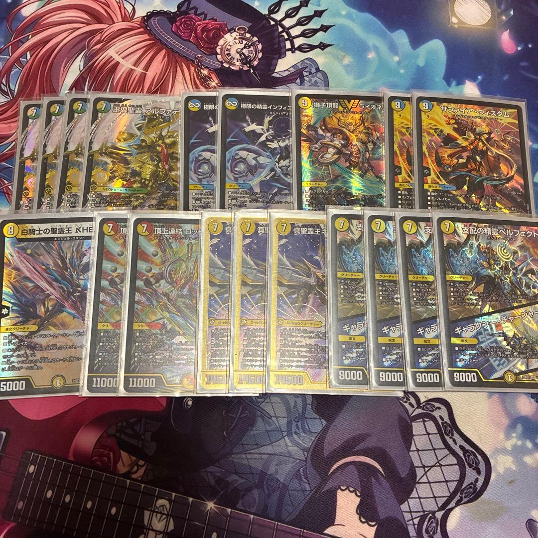 デュエマ　トリーヴァアルファディオスデッキ