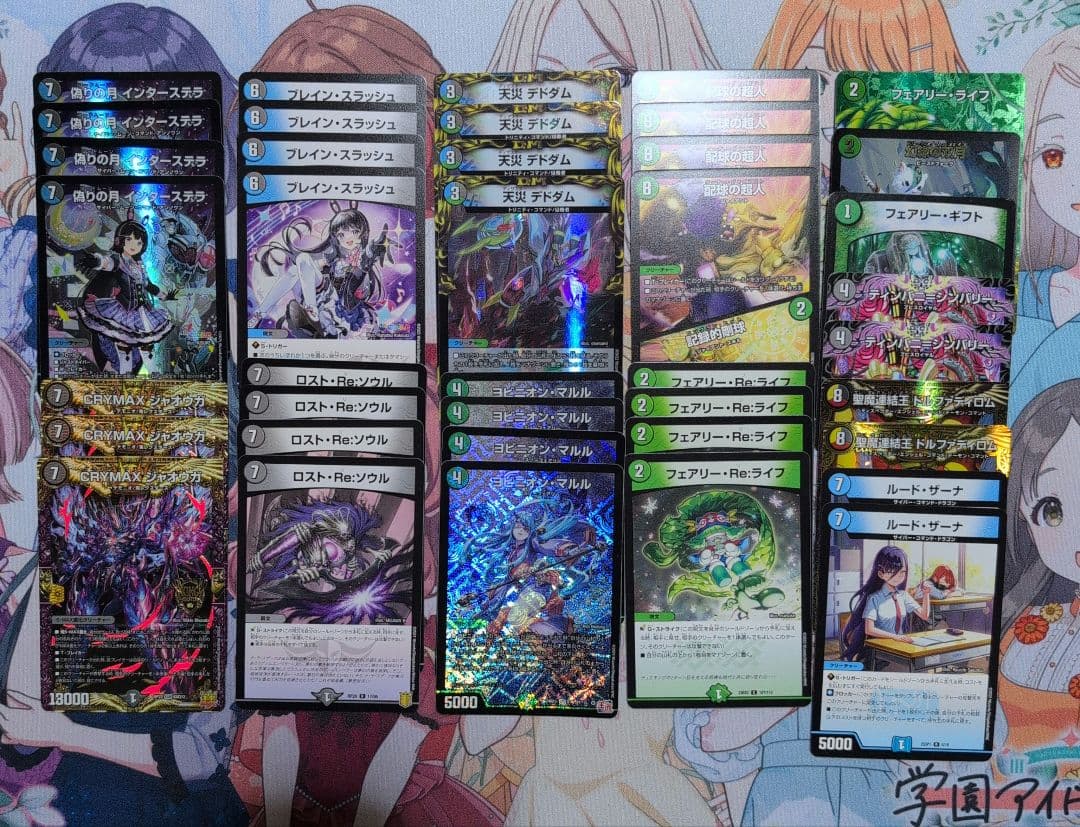 アナカラーインターステラー