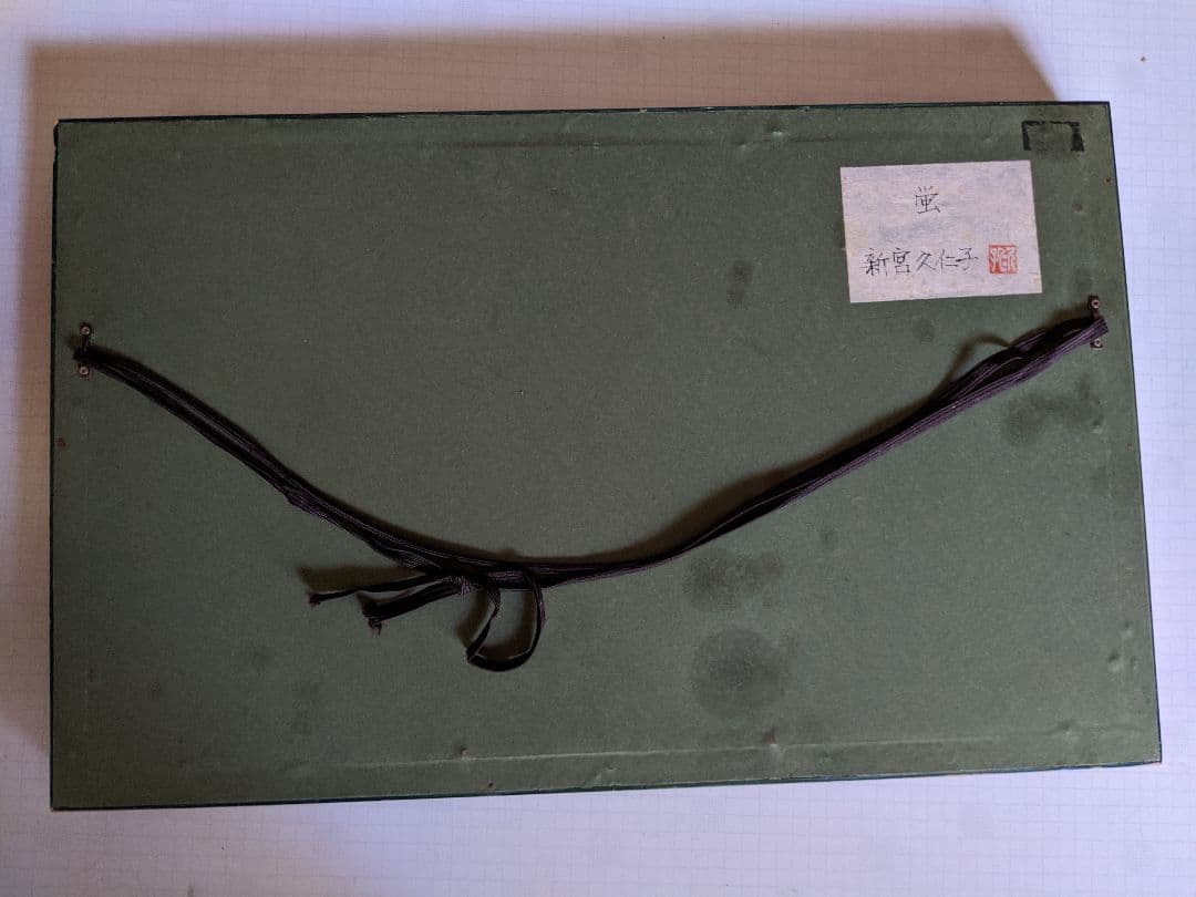 扇画「螢」(日本画)