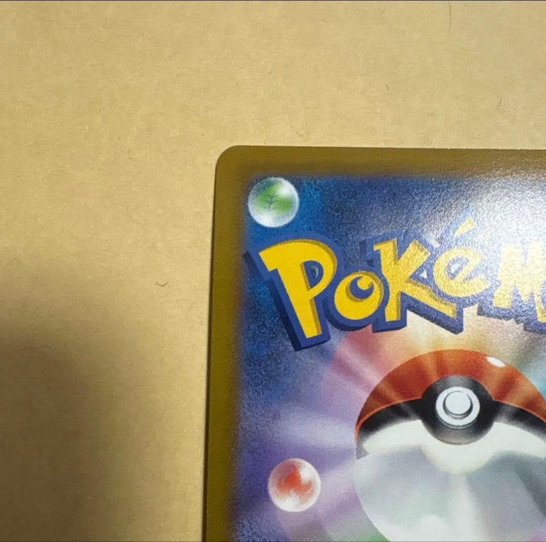 ニンフィアV SR イーブイヒーローズ SA S6a ポケカ スペシャルアート