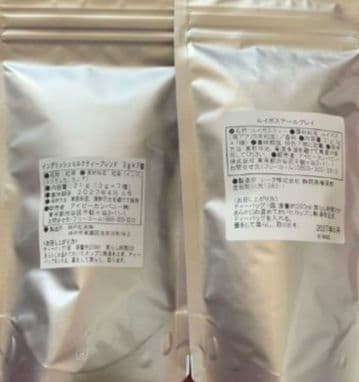 AfternoonTea福袋2026 ニューイヤーズバッグ