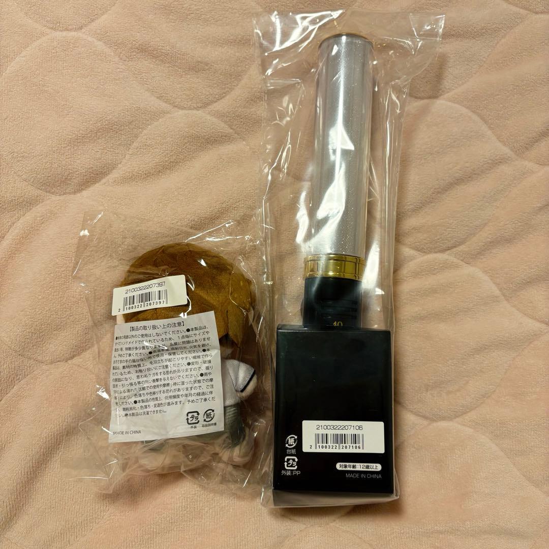 M!LK 山中柔太朗 ペンライト&ぬいぐるみセット