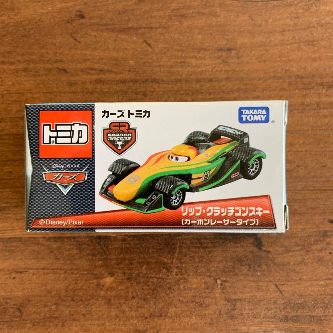 カーズ　トミカ　カーボンレーサー　タイプ　新品　未開封　7台セット　フルコンプ