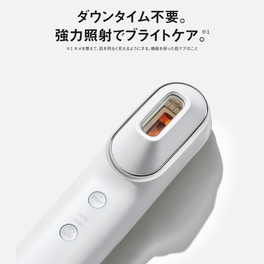 Panasonic【美顔器セット】フォトブライトショット かっさ 光美顔器