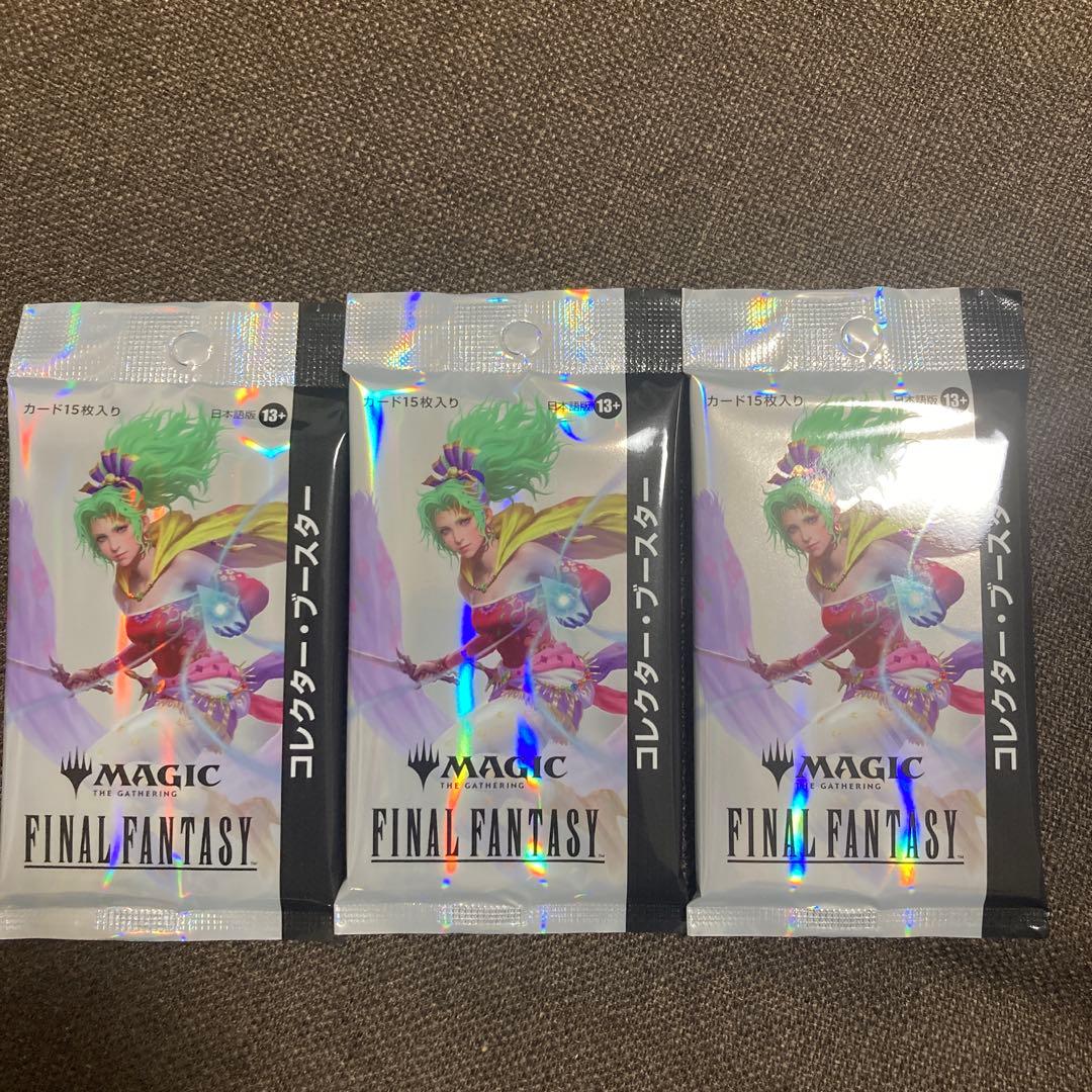 ff mtg ファイナルファンタジー　コレクターブースター未開封　3パック　日本