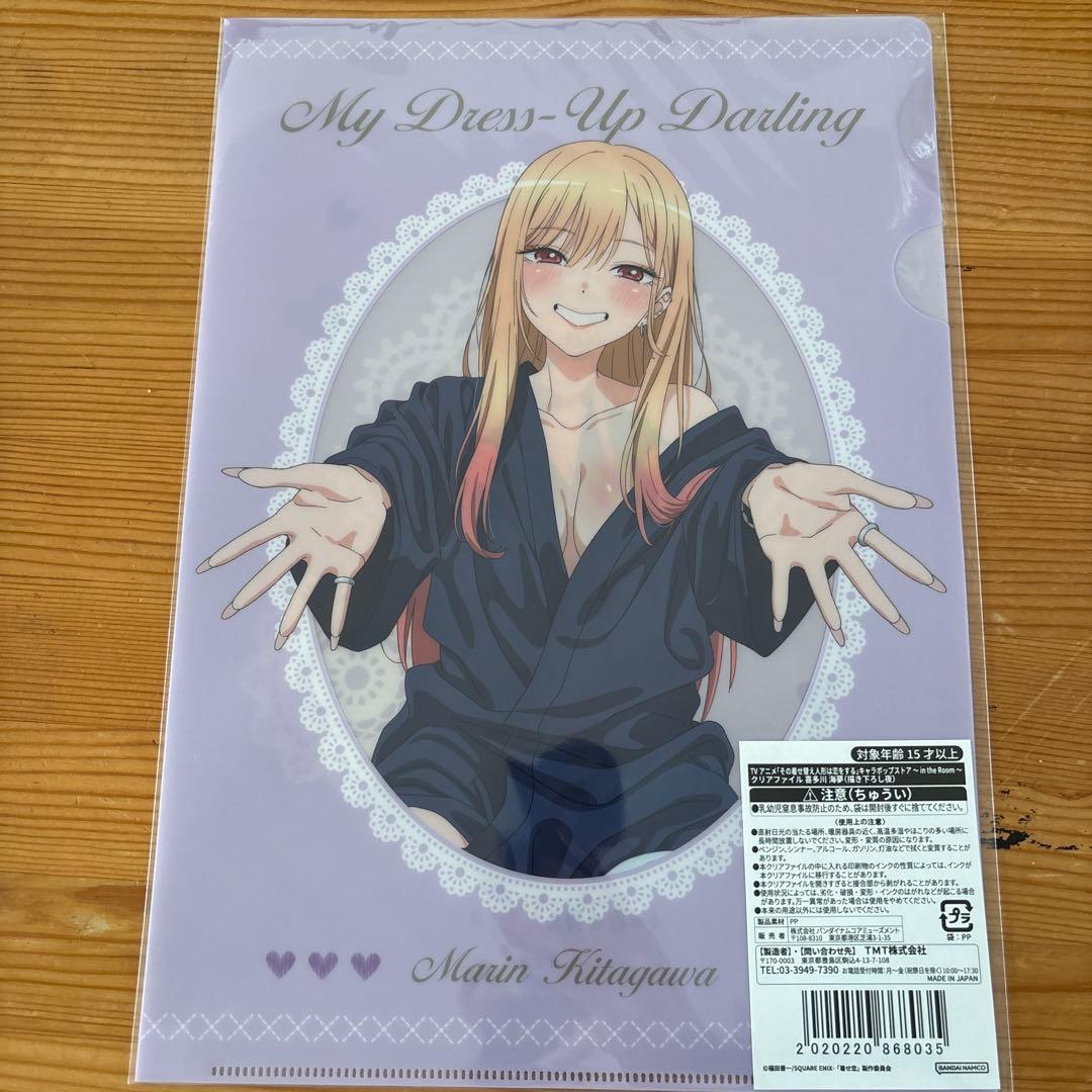 その着せ替え人形は恋をする　クリアファイル 3枚セット