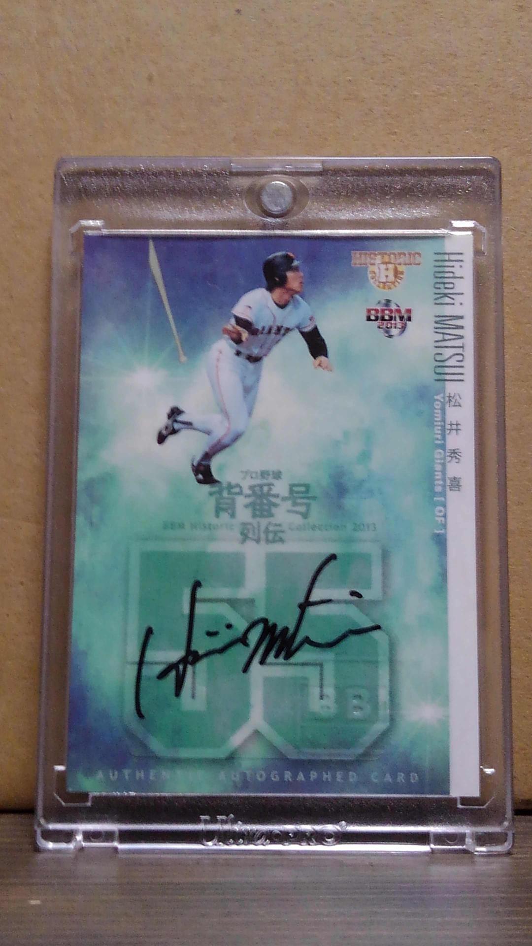 BBM2013 背番号列伝　松井秀喜(巨人、ヤンキース)直筆サインカード