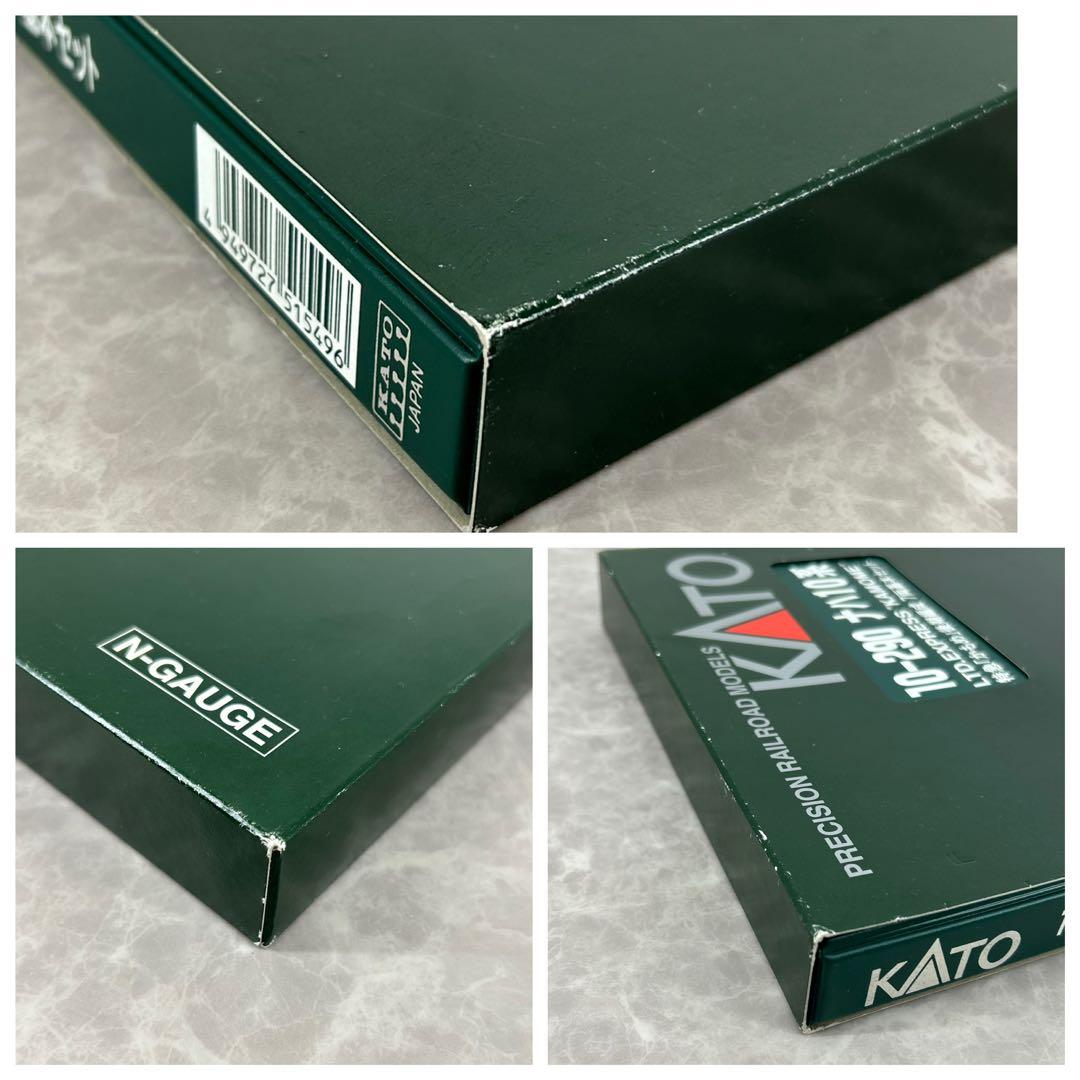 KATO 10-290.291 ハナ10系「かもめ」7両基本・3両増結セット