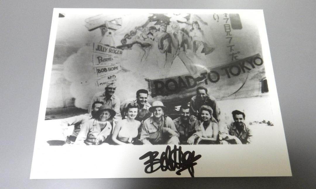 ボブ・ホープサイン入り写真　証明書付き