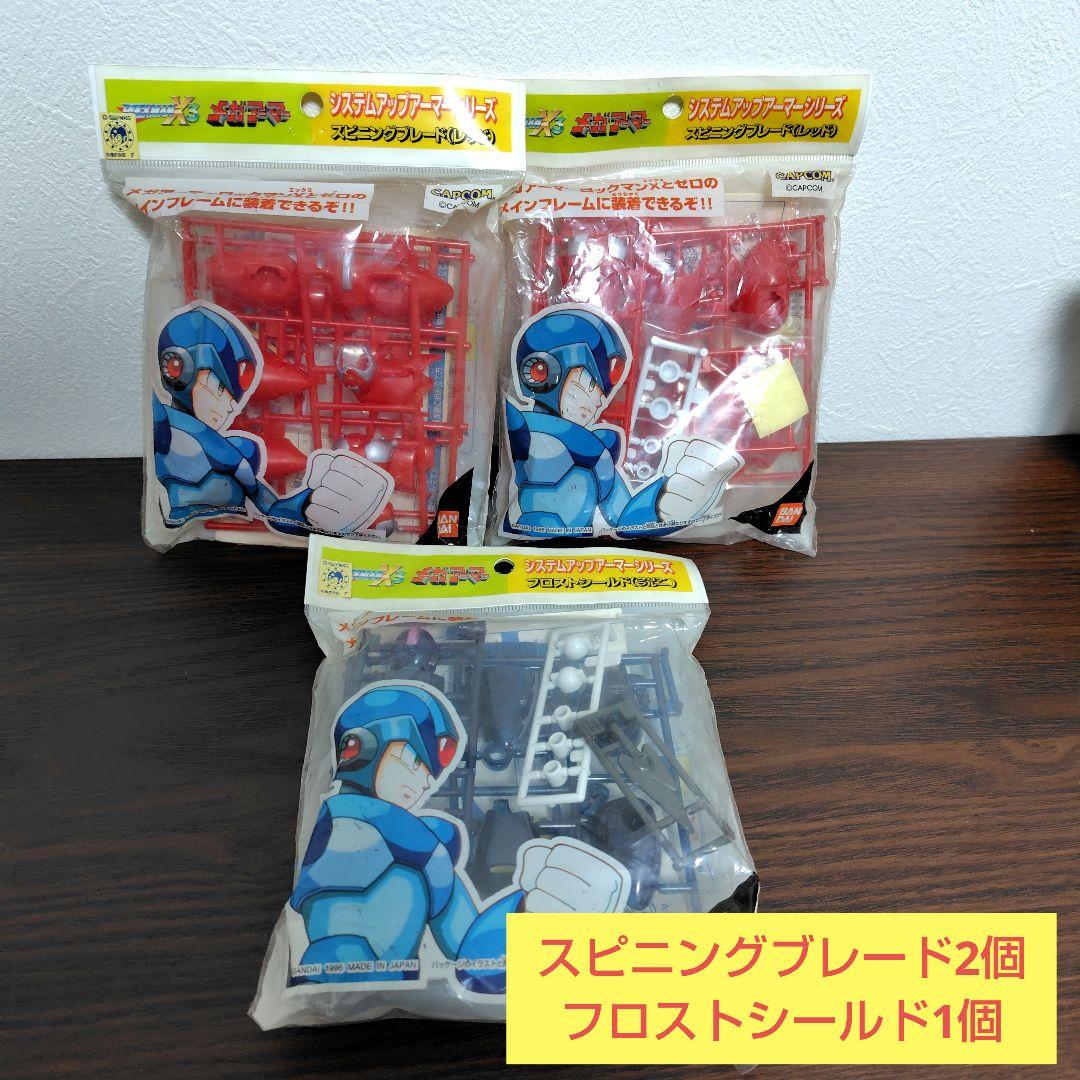 ア*ネ様 【未開封・まとめ売り】メガアーマー ロックマンX