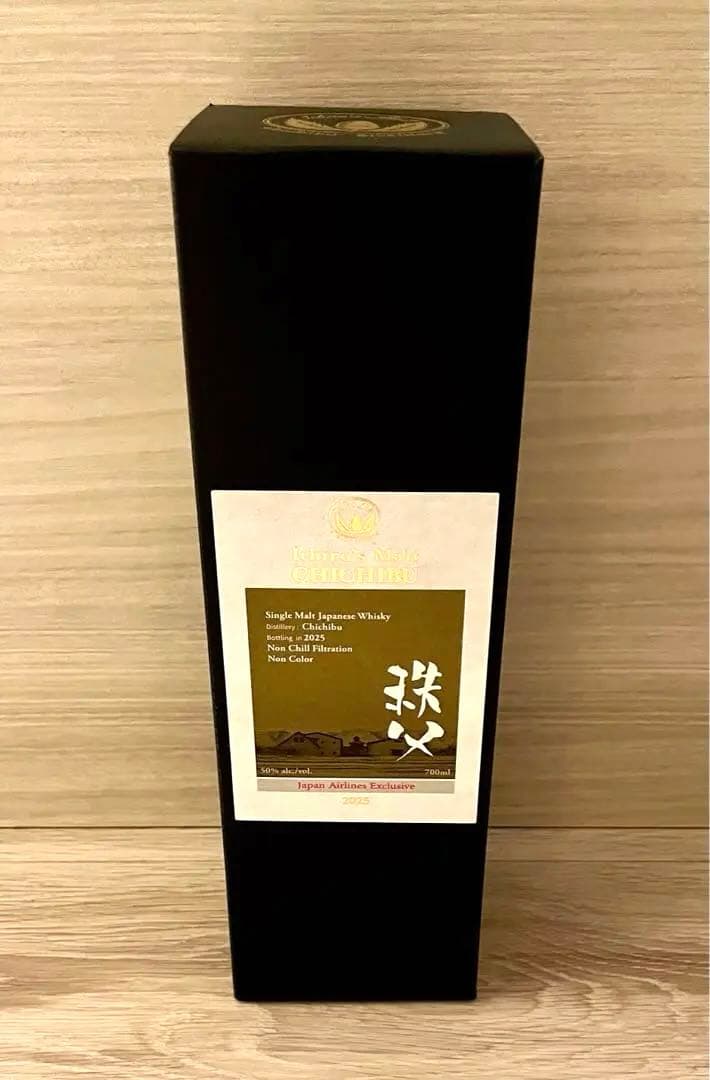 イチローズモルト Japan Airlines Exclusive 2025