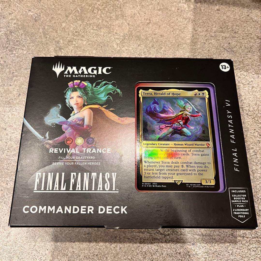 マジックザギャザリング ファイナルファンタジー 英語版 トランス・リアニメイト